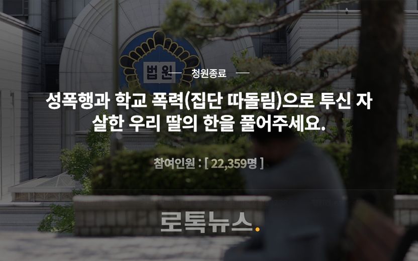 "일상으로 돌아가게 해달라"던 피고인들은 오늘 법정 구속됐다 기사 관련이미지