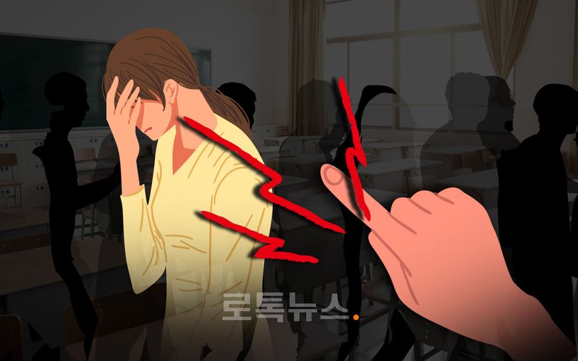 "무릎 꿇고 사과해라" 자녀 졸업식 날까지 찾아가 교사에게 행패 부린 학부모 기사 관련이미지