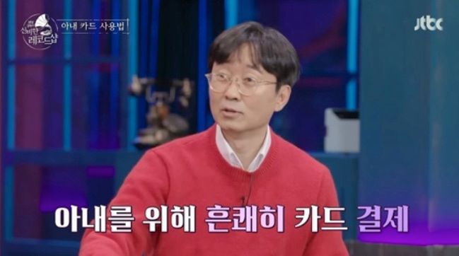 '아내 카드 찬스' 뿐만 아니라, 남편⋅엄마⋅아빠 카드 찬스 모두 법으로 보면 문제 된다 기사 관련이미지