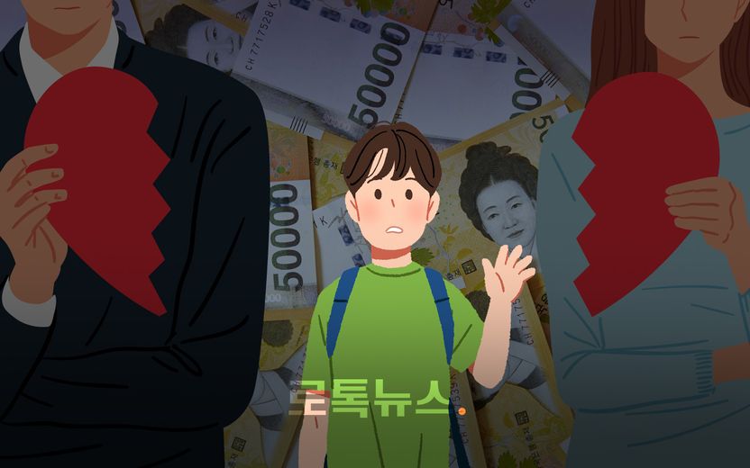 6년 전 가출한 아내…이혼 안하고 별거만 했는데, 그래도 양육비 받을 수 있나요? 기사 관련이미지