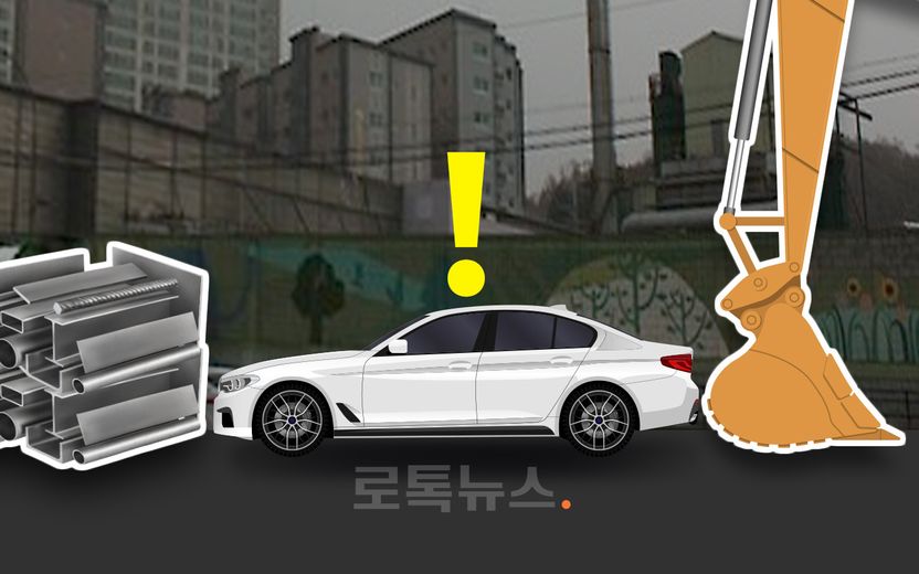 '무개념 주차' 응징했던 운전자들 사적제재에 경종 울리는 대법원의 첫 판결 기사 관련이미지