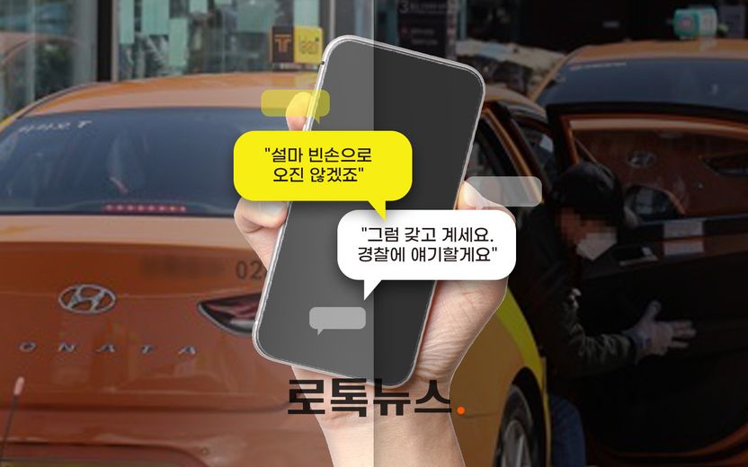 잃어버린 물건 찾아줬는데⋯사례금은 성의가 아닙니다, 법으로 정한 의무입니다 기사 관련이미지
