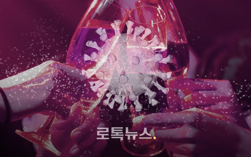 허가 안 내고 유흥주점 '꼼수' 운영했더니, 오히려 벌금 300만원 피하고 과태료 10만원 기사 관련이미지