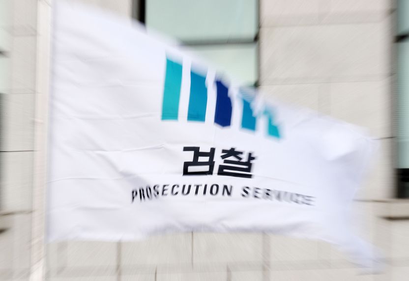 법무부, 검찰 고위급 인사 단행…서울고검장 이성윤·서울지검장 이정수·법무부 검찰국장 구자현 기사 관련이미지