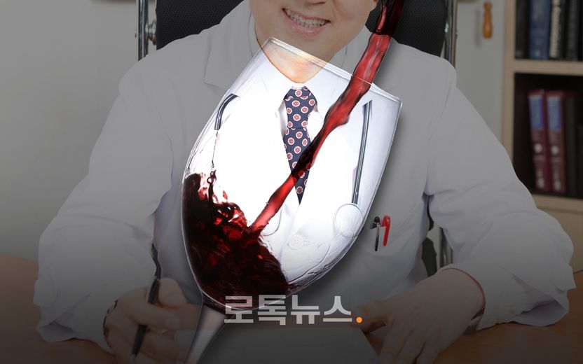 "의사가 술 마시고 진료 봐요" 신고에 면허정지 당한 의사…법원은 왜 판단 뒤집었나 기사 관련이미지