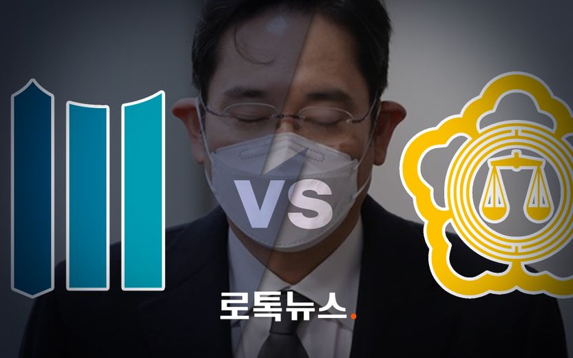 검찰 "우리 오해 살 일 하지 말자", 삼성 변호인단 "재판 격 떨어뜨리지 마라" 기사 관련이미지