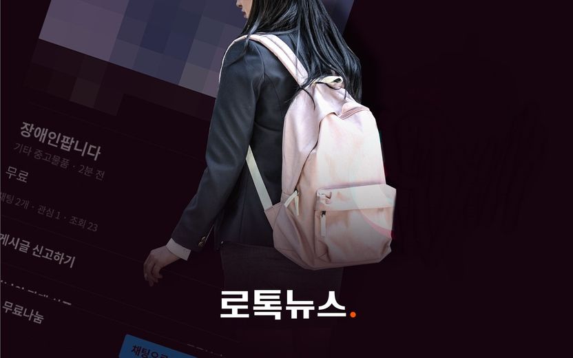 "나 촉법소년이야" 이 말로 모두 소년원행을 피할 수 있는 것 아니다 기사 관련이미지