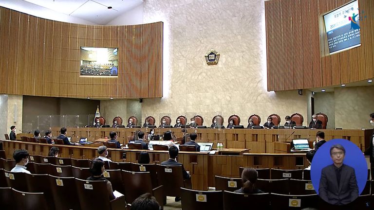 대법원 전원합의체는 16일 공개변론 열고 40여년 만에 주거침입죄 법리를 검토했다. /유튜브 '대한민국 대법원' 캡처