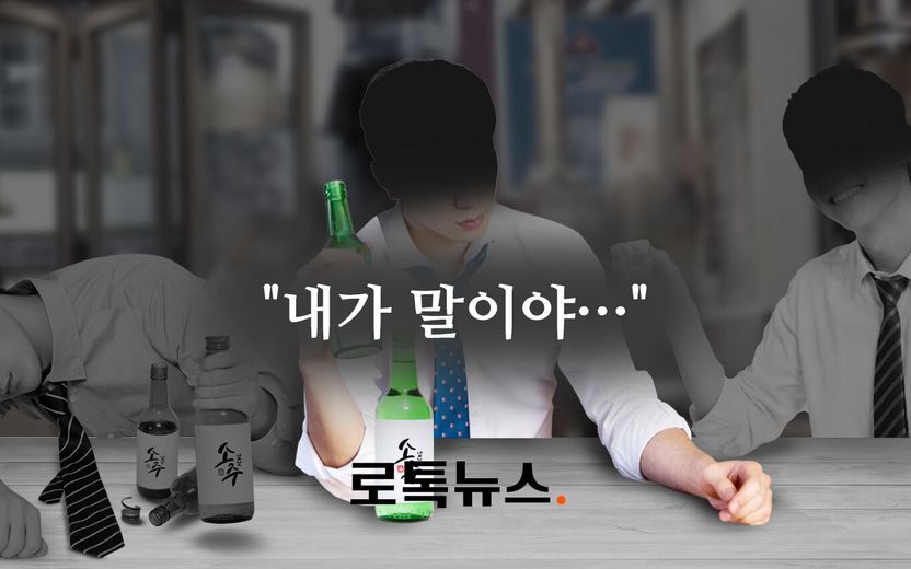 "내가 말이야…" 사내 연애 하다 헤어졌는데, 사적인 이야기 회사에 퍼뜨린 전 남친 기사 관련이미지