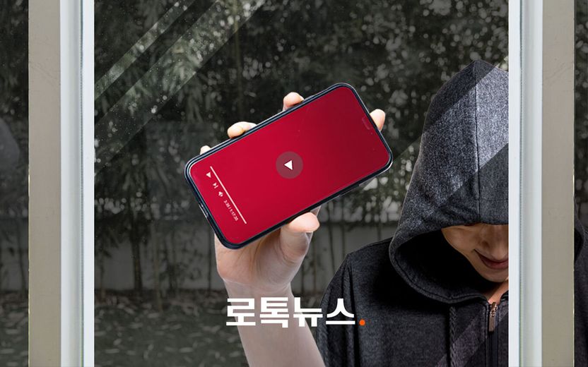 밤마다 찾아와 창문에 대고 보고 싶지 않은 영상 보여주는 남자…왜 처벌하기 어렵지? 기사 관련이미지
