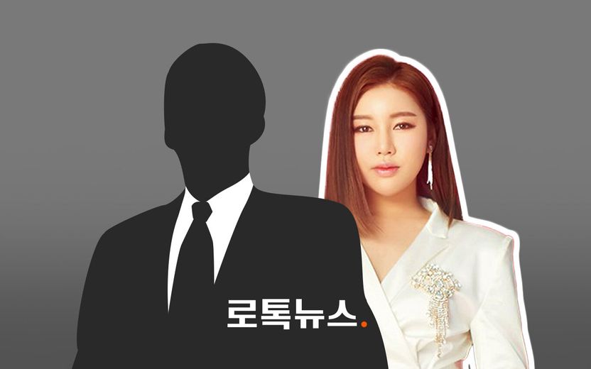 "내가 송가인 공연 감독인데…" 1억 6000만원 투자금 '꿀꺽'한 PD, 집행유예 기사 관련이미지