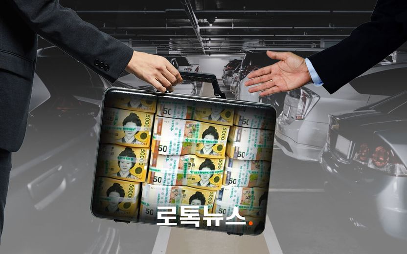 법조 브로커, 여전히 그들은 성황리 영업중이다 기사 관련이미지