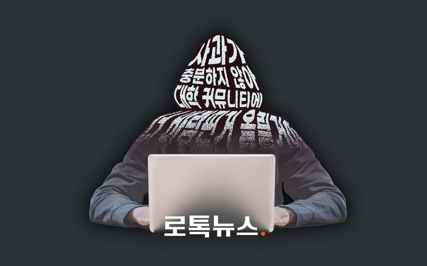 "바람 피운 사실 인터넷에 올릴 거야" 법원은 구체적인 해악의 고지라고 판단했다 기사 관련이미지