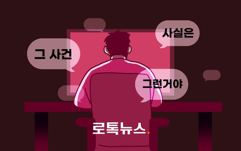 '한강 사망 사건' 대량 고소, 어떻게 흘러갈지 알아봤다 기사 관련이미지