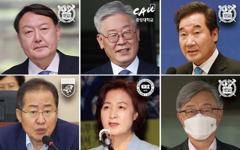 내년 대선 필수 요건은 법대 졸업장? 윤석열 이재명 이낙연 홍준표 등 대권주자 모두 법대생 기사 관련이미지