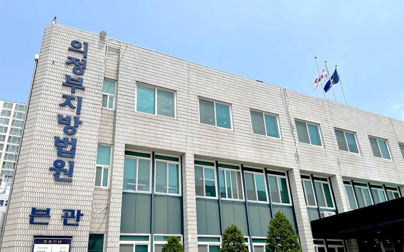 "딱 하나만 더 뽑자", "로또 추첨 같다"⋯관심 쏠린 윤석열 장모 재판 '방청권' 추첨 기사 관련이미지