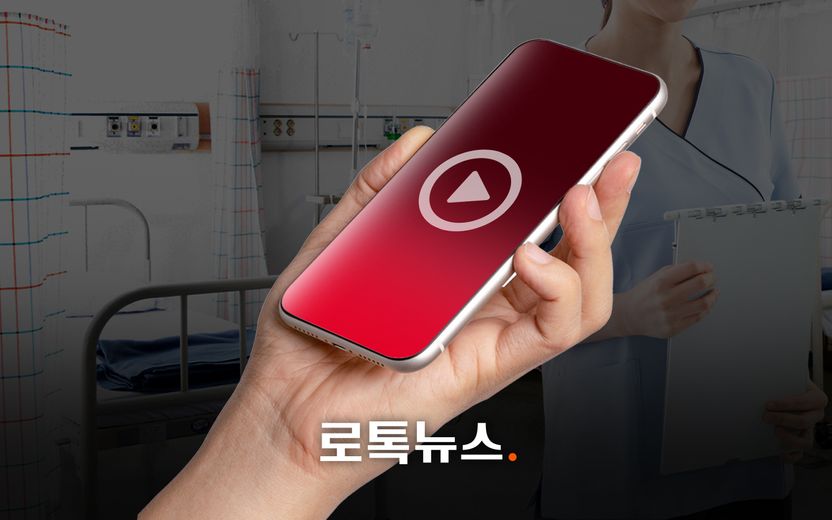 간호사와 성관계 하는 동영상 본 직후⋯병원에서 간호사 성폭행하려고 한 고등학생 기사 관련이미지