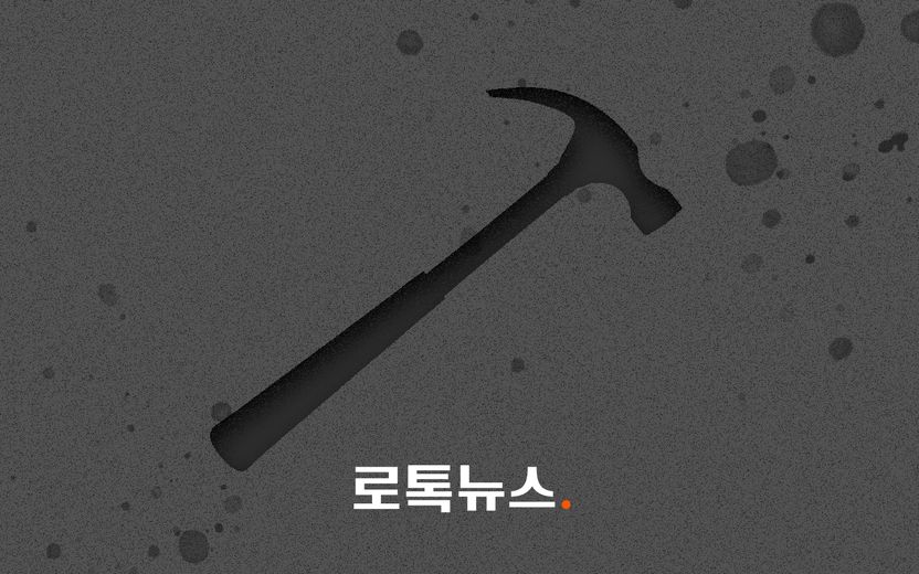 아내에게 쇠망치 휘두른 남편…그의 치밀함에 아내는 탈출도, 신고도 하지 못했다 기사 관련이미지