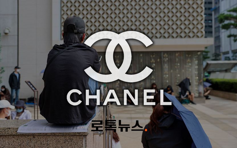 샤넬코리아, 특정 고객 대상 '매장 방문 금지' 정책 지속할 예정 기사 관련이미지