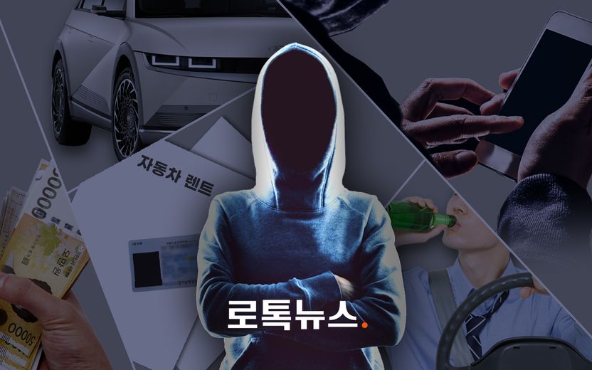 검사 8명이 달라붙었다, 1명이 저지른 XX건의 범죄 때문에 기사 관련이미지