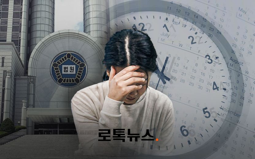 친족 성폭력 가해자, 그는 유죄도 무죄도 아닌 '면죄'를 받았다 기사 관련이미지