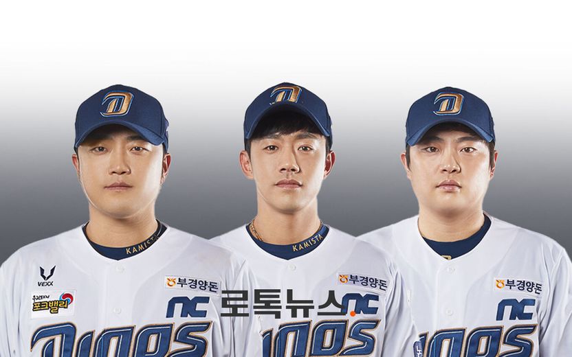 뒤늦게 사과문만 내면 끝? NC 박석민 이명기 권희동, 나란히 빨간 줄 얻을 수도 기사 관련이미지