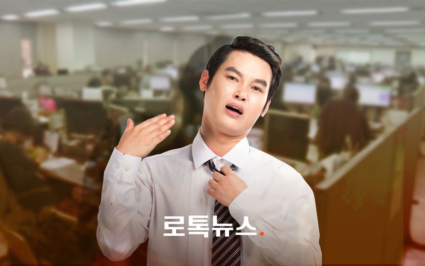 '푹푹' 찌는 폭염에도 에어컨 안 틀어주는 회사, 고용노동부 신고로 해결 가능? 팩트체크 기사 관련이미지
