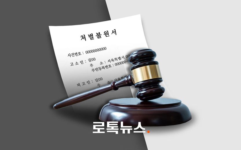 친족 성폭력 사건에서 처벌불원서를 받아주면 안 되는 이유 기사 관련이미지