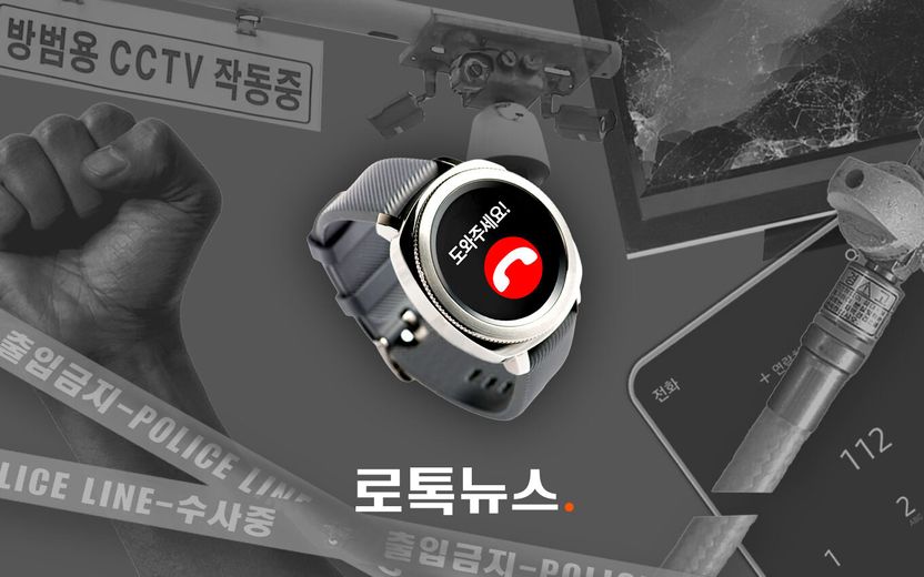 "내가 제압할게" 어머니 지키려 했던 든든한 아들, 우리는 그 아이를 지키지 못했다 기사 관련이미지