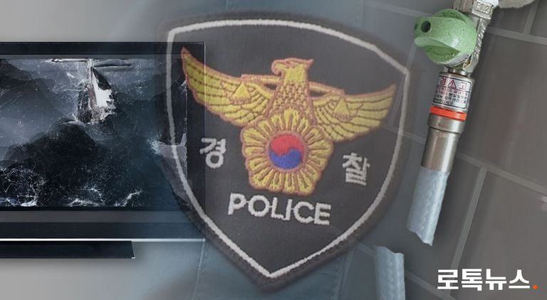 피해 모자는 지난 5월부터 폭력에 시달렸고, 위협 수위가 점점 높아지자 경찰에 신변보호 요청을 했다. /연합뉴스TV 캡처⋅편집 = 조소혜 디자이너