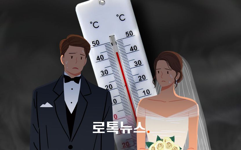 한여름 정전으로 '찜통' 결혼식 치렀는데…예식장의 적반하장 "일단 끝났으니 된 거 아니냐" 기사 관련이미지
