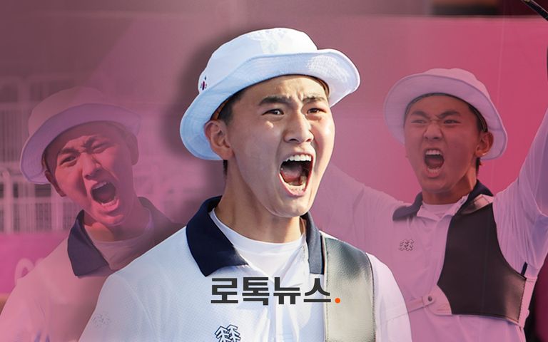 "파이팅!!!" 김제덕의 포효, 혹시 듣지 못하게 될 상황이 올 수도 있을까 기사 관련이미지