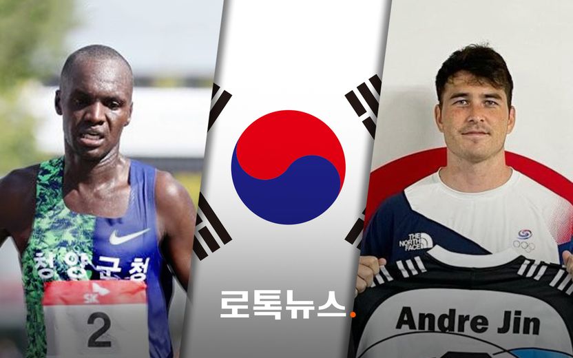 태어난 곳은 달라도 우리의 '태극전사'…우수인재 특별귀화 제도 덕분 기사 관련이미지