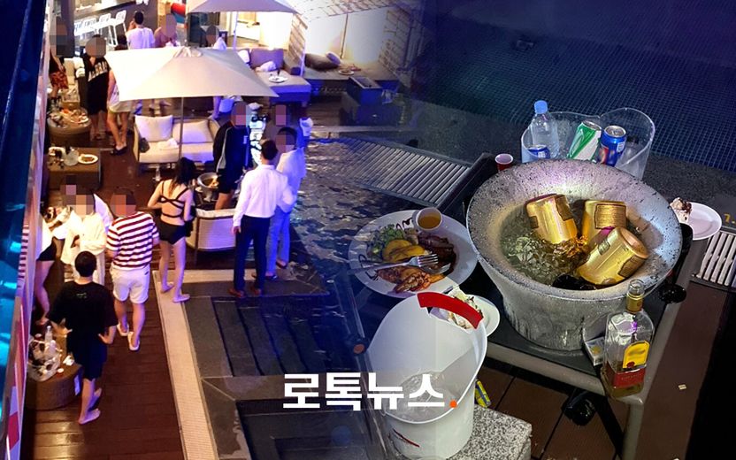 코로나에도 '풀 파티' 강행한 호텔, 영업정지 10일 철퇴? 여전히 숙박 가능하다 기사 관련이미지