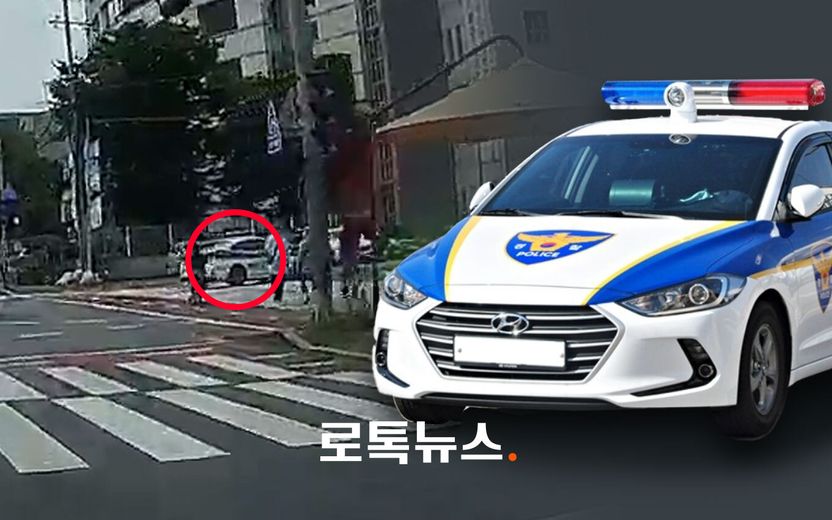 사람 건너고 있는데 그 앞 지나간 경찰차, '보행자 보호 의무' 위반 여부 따져봤다 기사 관련이미지