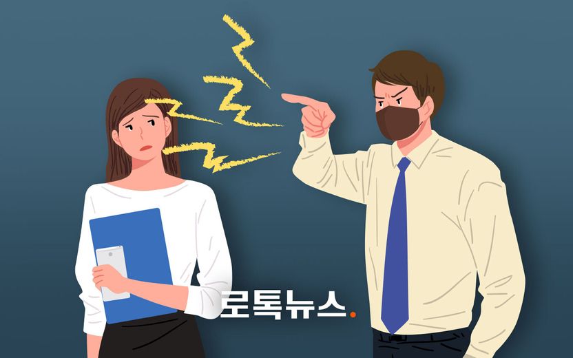 천식으로 마스크 착용 예외 대상자인데, "마스크 써라" 강요하는 팀장 기사 관련이미지