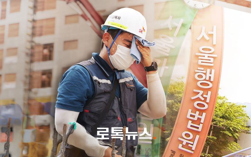 폭염에도 열심히 일했던 사람들의 죽음, 끝내 산재로 인정 안 됐다 기사 관련이미지