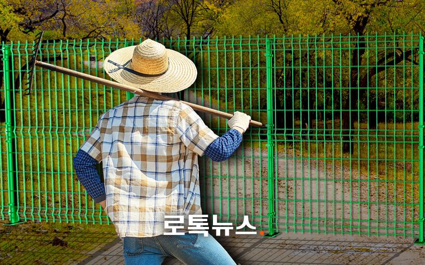 "내 땅 위 못 지나간다" 펜스로 길 막아버렸을 경우, 두 가지 해결책 기사 관련이미지