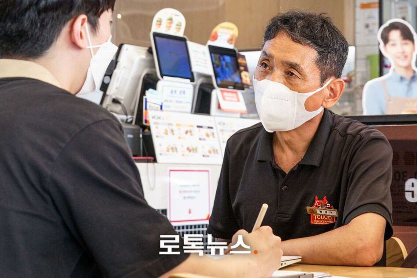 가맹계약 해지 사유는 본사 명예훼손? 맘스터치 논란…변호사들 "전형적인 가맹본사 갑질" 기사 관련이미지