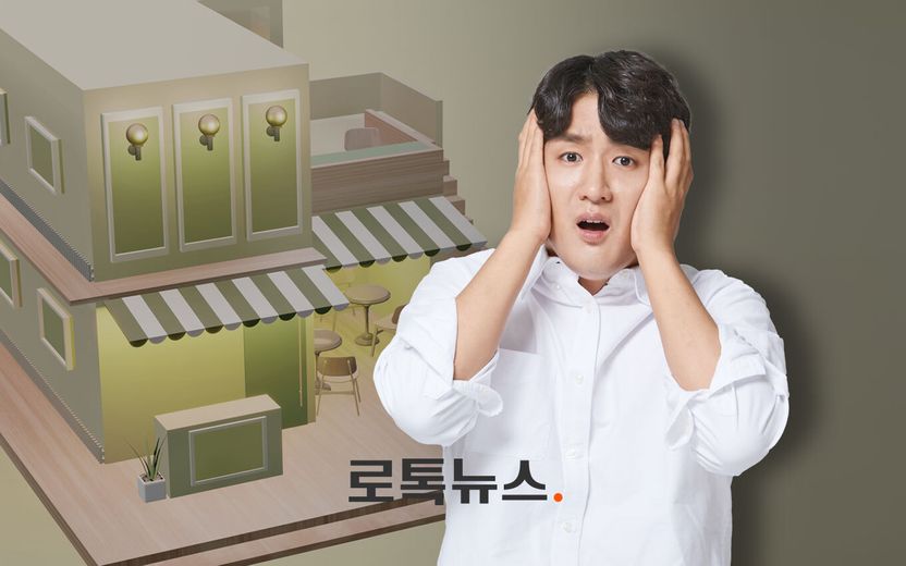 가게 양도해놓고 근처에 카페 '또' 차린 전 주인…친구 명의 가게라며 발뺌한다면? 기사 관련이미지