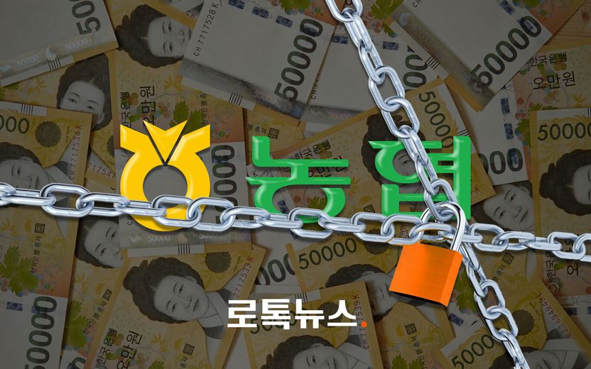 정부가 시중 은행의 대출을 막는 게 가능한가요? 네, '대출 총량제' 때문입니다 기사 관련이미지