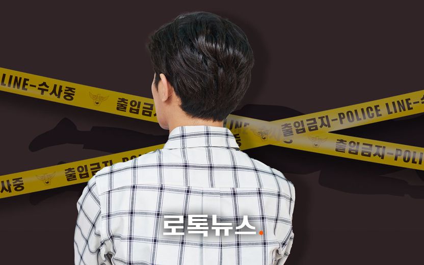여자친구 때려 사망하게 한 남성, '인명구조 자격증' 있다면 살인죄 적용 될까 기사 관련이미지