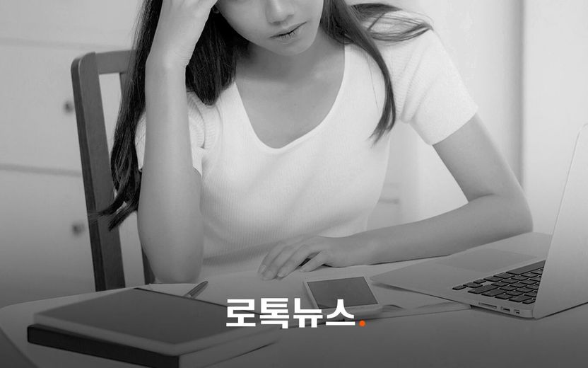 '고소 예고' 내용증명 보낼까 말까…합의 생각 있다면 "yes" 없다면 "no" 기사 관련이미지