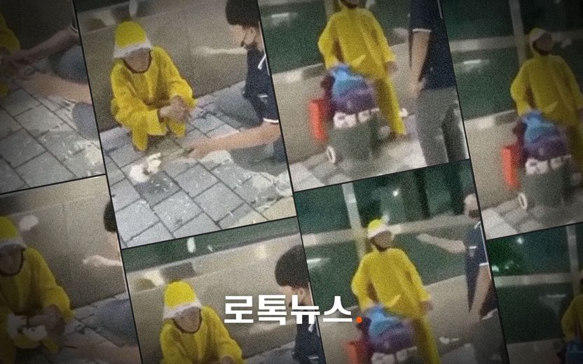 노인에 반말, 조롱, 그리고 폭행까지…무개념 10대들, 처벌은 '이것'에 달렸다 기사 관련이미지