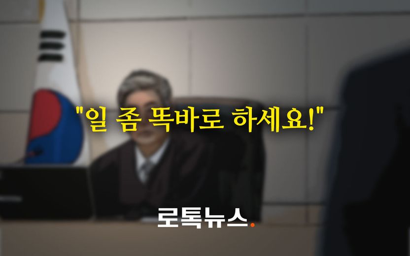 '피해액 110억' BTS 화보 사기 재판…판사가 "매우 불쾌하고 화가 난다" 말한 까닭 기사 관련이미지