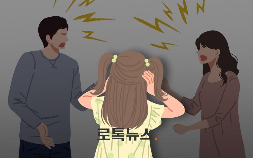 프랑스 엄마 "아빠한테 납치당한 제 딸을 돌려보내 주세요"…대법원의 판단은? 기사 관련이미지