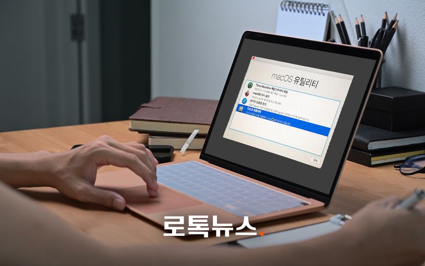 업무 파일 인수인계 후 포맷했는데…"왜 함부로 초기화했느냐"며 고소한 회사 기사 관련이미지