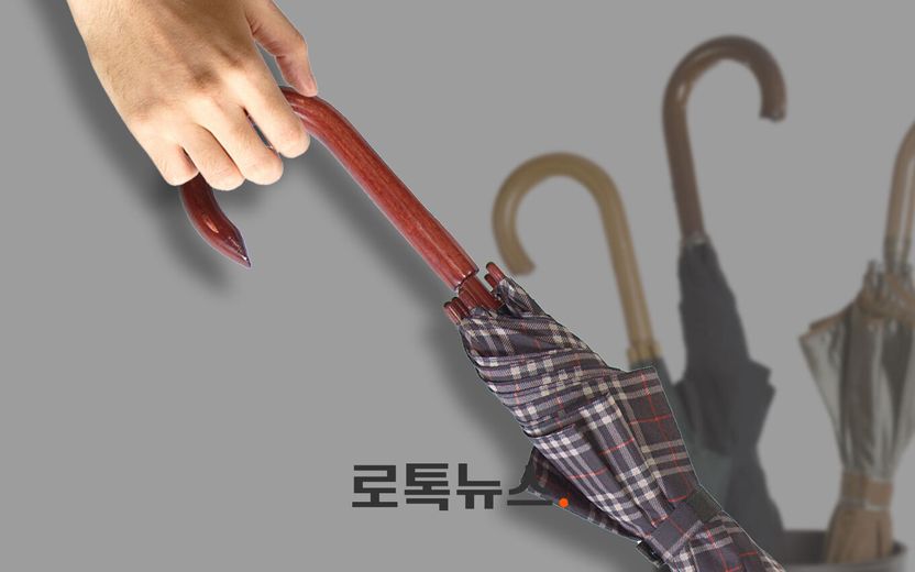 우산 확인하고 가져갈 때는 별생각 없었나요, 그거 절도죄인데 기사 관련이미지