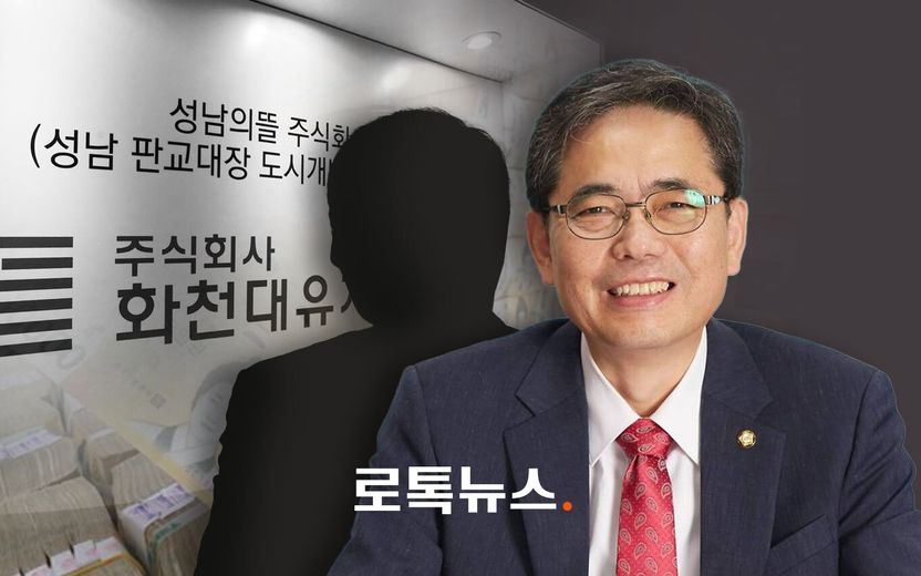 곽상도 아들 45억 위로금 논란…평범한 대한민국 근로자는 일하다 죽어도 못 받을 돈 기사 관련이미지