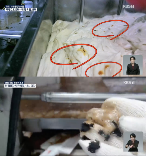 지난 29일 KBS가 보도한 던킨도너츠 공장의 내부 모습. /KBS News 캡처